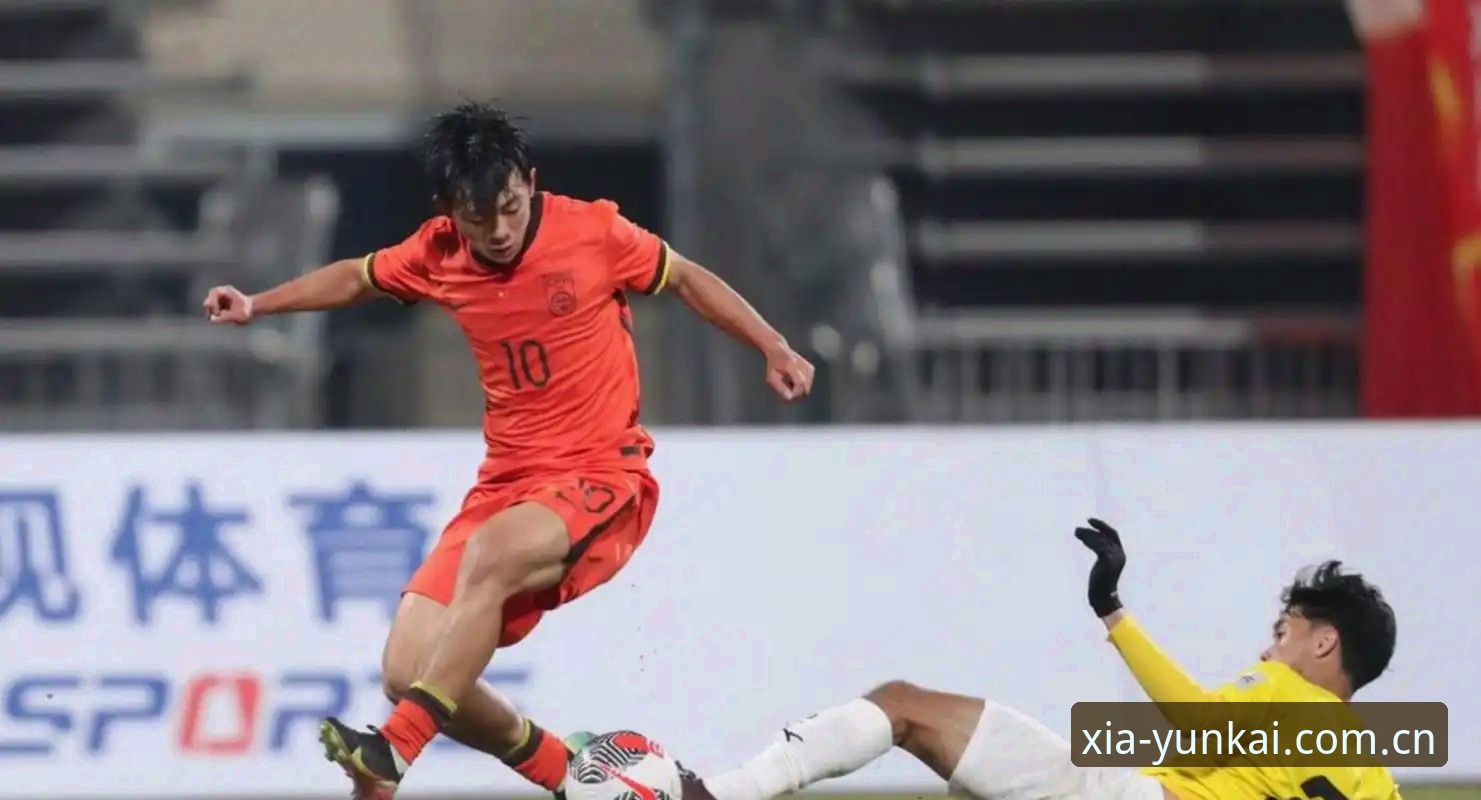 U17世界杯抽签结果揭晓，中国足球小将迎战西班牙摩洛哥——云开全站平台独家视角解读最新动态