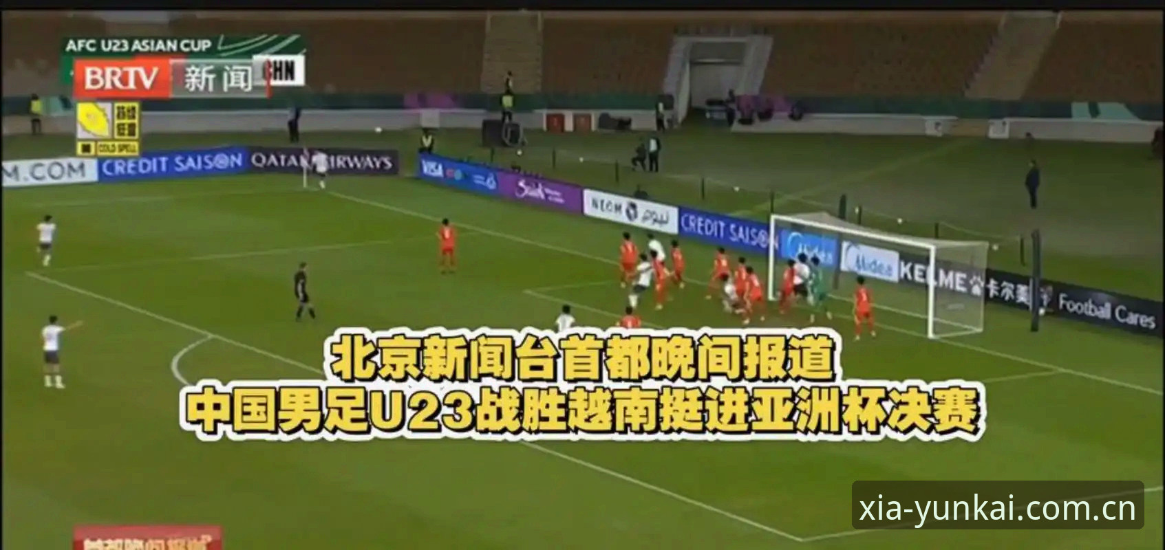 从48队到66队？2030年世界杯扩军计划的深度解读与市场影响分析