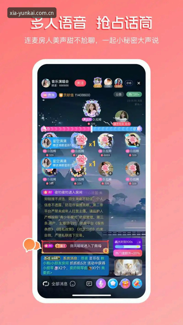 云开全站平台2026新版全站下载攻略深度剖析：突破边界的智能娱乐入口